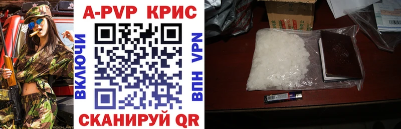 Альфа ПВП СК КРИС Невьянск