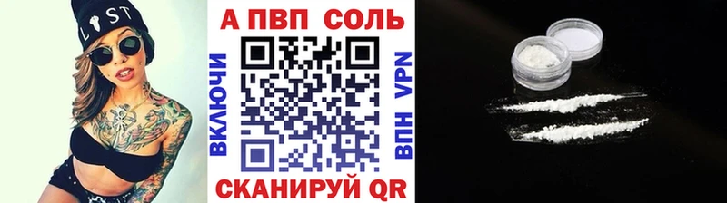 APVP СК КРИС  omg tor  Невьянск 