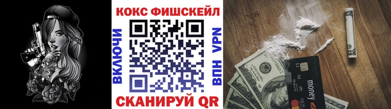 купить наркотик Невьянск Кокаин 97%