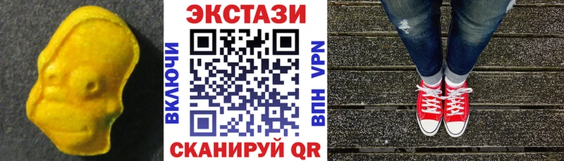 где купить   Невьянск  Ecstasy бентли 