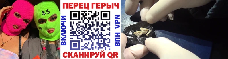 как найти закладки  Невьянск  Героин хмурый 