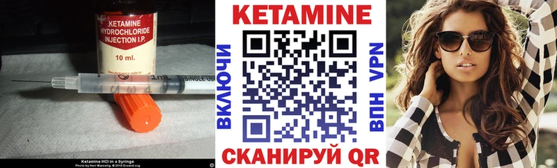 КЕТАМИН ketamine  omg ссылки  Невьянск 