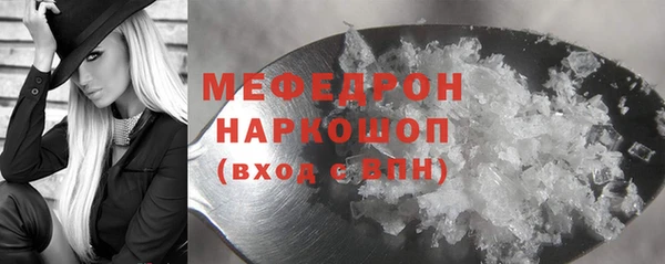 Альфа ПВП Кулебаки