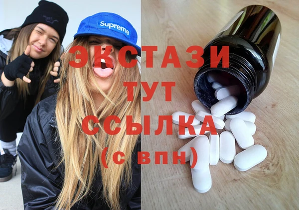 эйфоретик Горняк