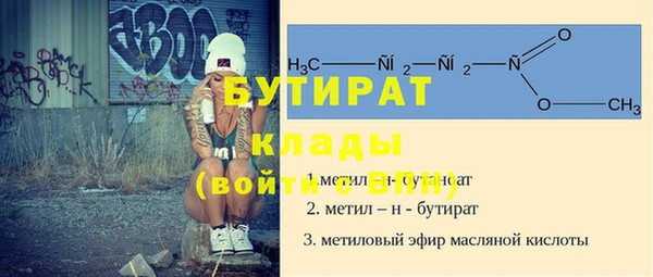 эйфоретик Кукмор