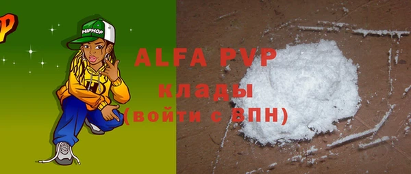 Альфа ПВП Кулебаки