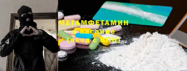 Альфа ПВП Магас