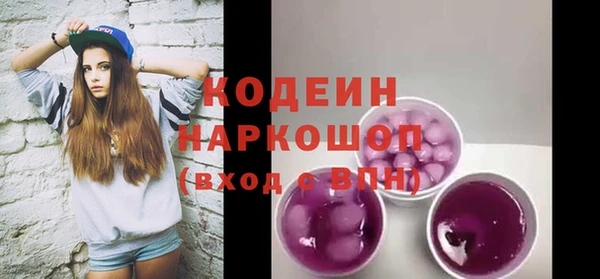 эйфоретик Горняк