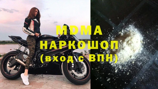 экстази Горнозаводск