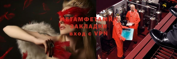 эйфоретик Горняк