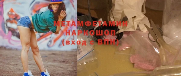 экстази Горнозаводск