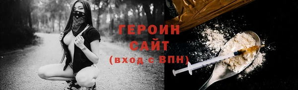 эйфоретик Горняк