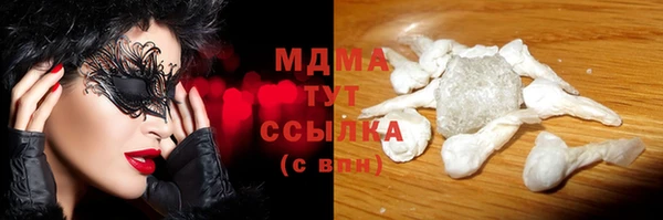 эйфоретик Горняк