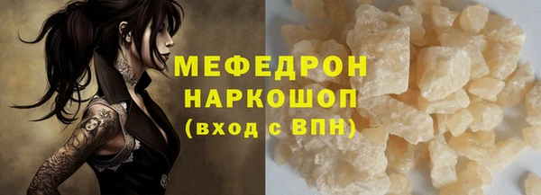 молекула духа Вязьма