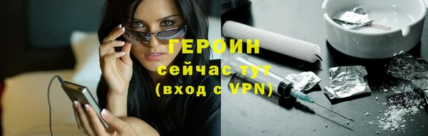 экстази Горнозаводск
