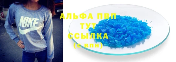 эйфоретик Горняк