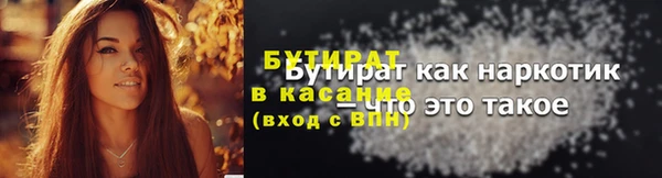 эйфоретик Кукмор