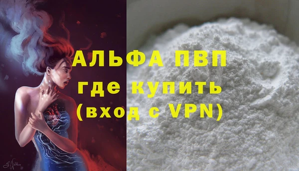 Альфа ПВП Кулебаки