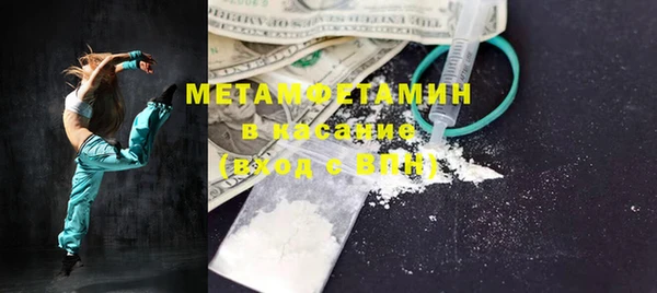 экстази Горнозаводск