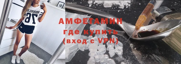 экстази Горнозаводск