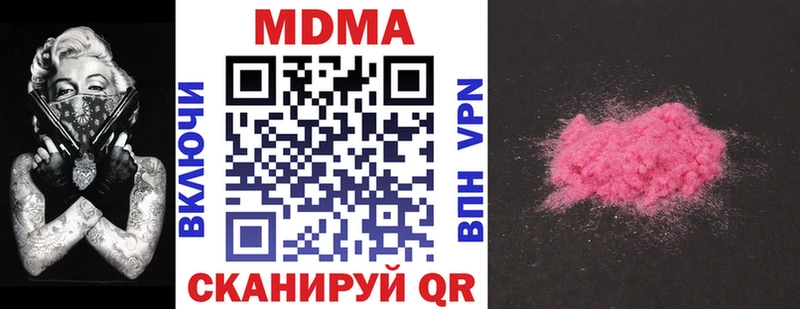 MDMA Molly  наркота  Невьянск 
