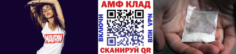 Метамфетамин мет  купить   Невьянск 